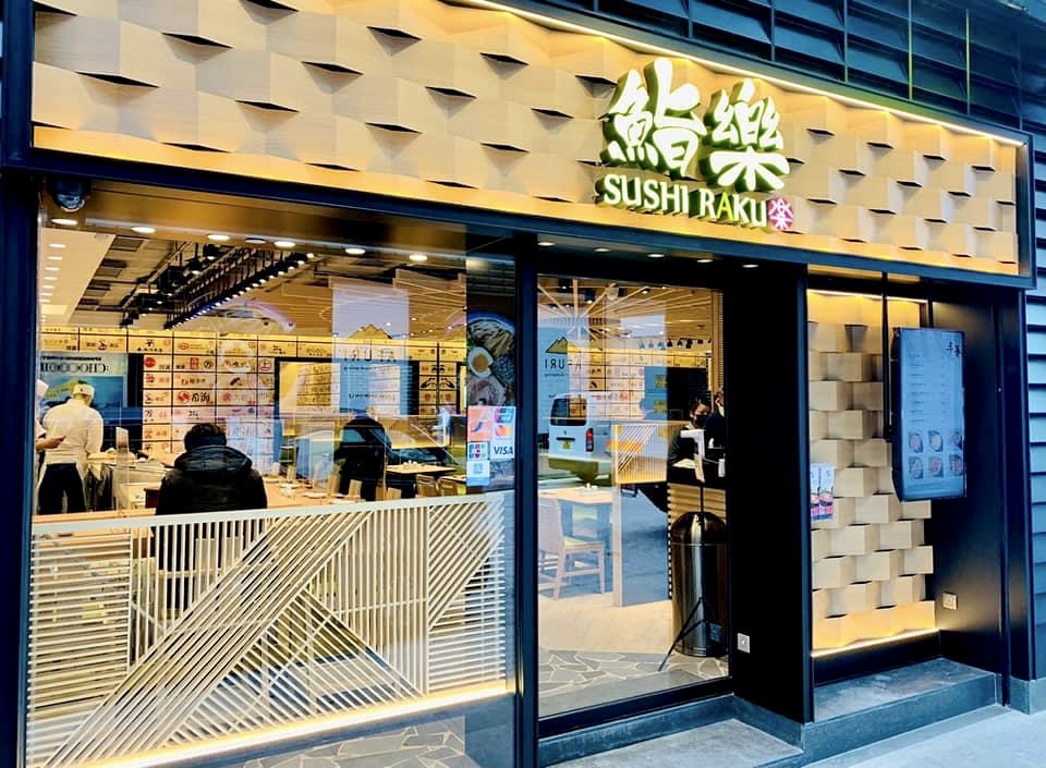 SushiRaku
